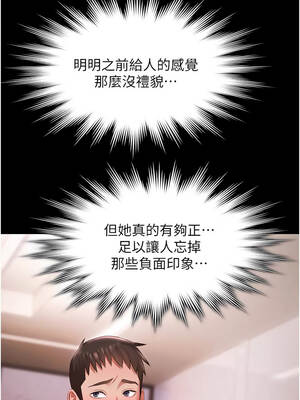 極樂泳池趴 17-18話_18_07_mvbx