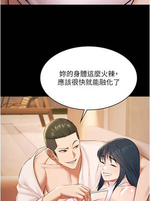 極樂泳池趴 17-18話_18_12_wojw