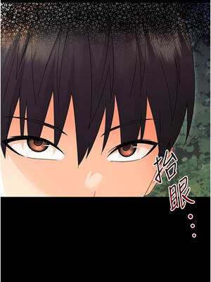 幼惑 12-13話_12_01_mpmd