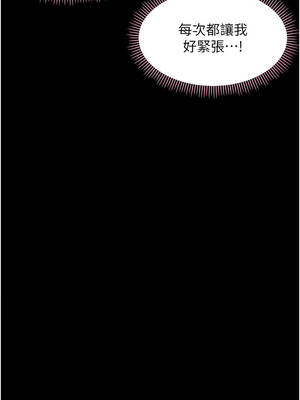 幼惑 12-13話_12_04_pxsq