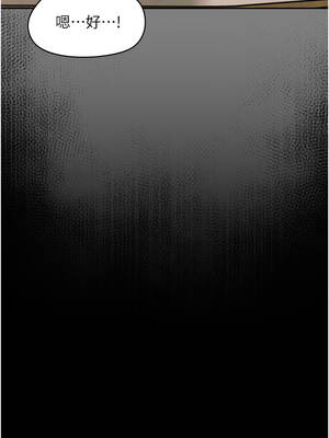 幼惑 12-13話_12_06_huba