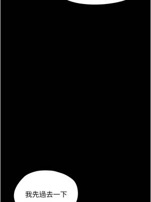 幼惑 12-13話_12_08_hnff