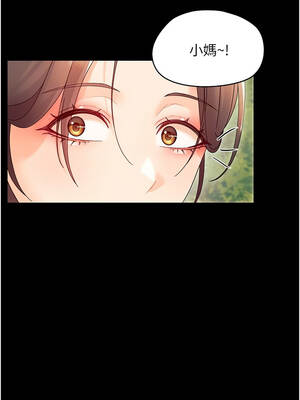 幼惑 12-13話_12_09_afyf