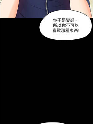 幼惑 12-13話_12_14_cbte