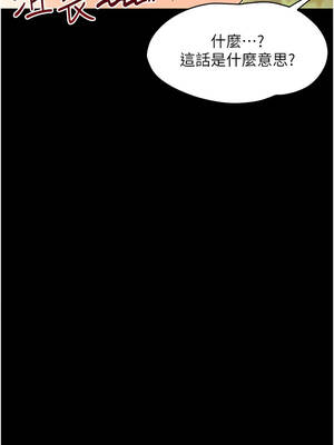 幼惑 12-13話_12_16_cmtu