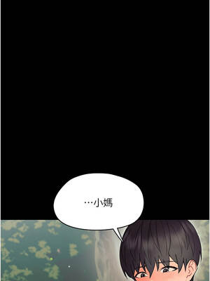 幼惑 12-13話_12_18_ruhd