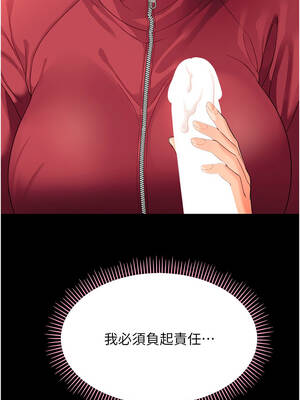 幼惑 12-13話_12_19_mihv