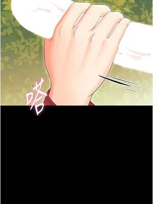 幼惑 12-13話_13_01_tyrg