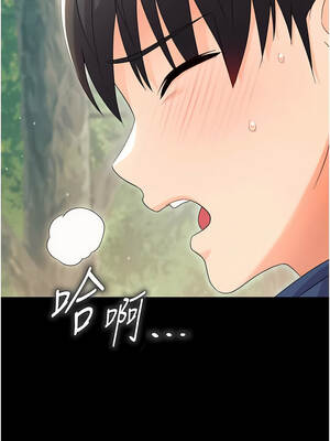 幼惑 12-13話_13_03_ypxn