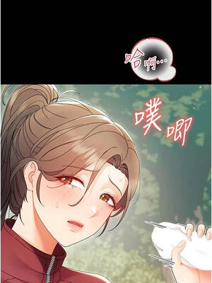 幼惑 12-13話_13_04_hydj