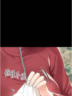 幼惑 12-13話_13_09_yvpi