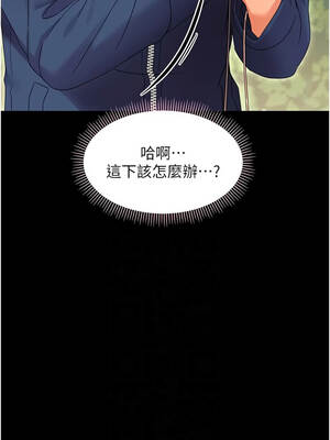 幼惑 12-13話_13_11_pykb