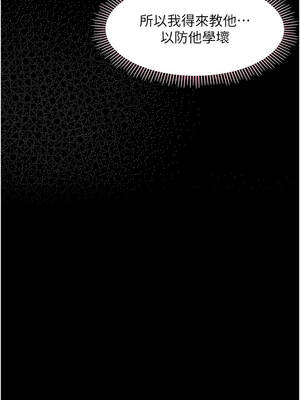 幼惑 12-13話_13_16_cqjc