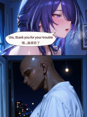 （ArlanMi）Acheron_025_25