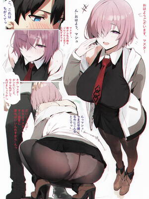 (C107) [Kuro Queen (MSK)] Carnal Chaldea 9 (Fate／Grand Order)_03