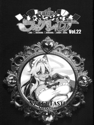 (C107) [Sweet Taste (甘口)] 魔法の獣人フォクシィ・レナ 22_02