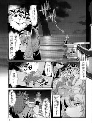 (C107) [Sweet Taste (甘口)] 魔法の獣人フォクシィ・レナ 22_04