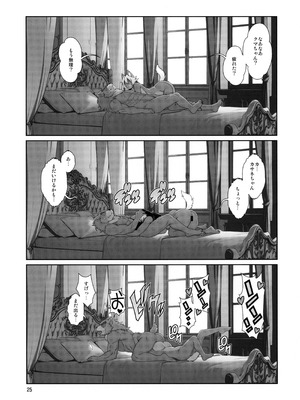 (C107) [Sweet Taste (甘口)] 魔法の獣人フォクシィ・レナ 22_26