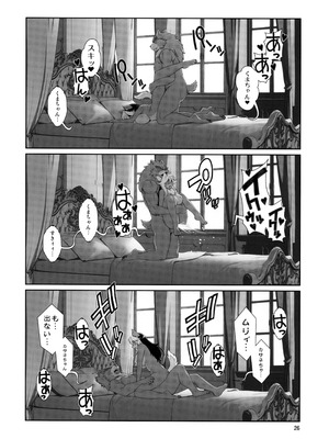 (C107) [Sweet Taste (甘口)] 魔法の獣人フォクシィ・レナ 22_27