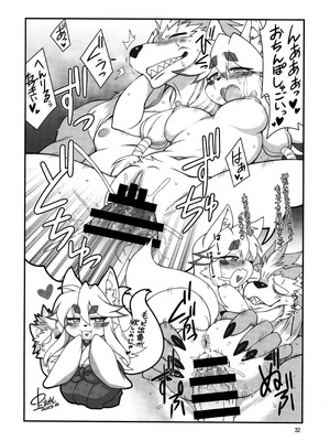 (C107) [Sweet Taste (甘口)] 魔法の獣人フォクシィ・レナ 22_33