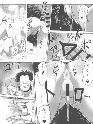 (C107) [陰者の廓 (うらかん)] 村の女ビアンカ (ドラゴンクエストV)_14