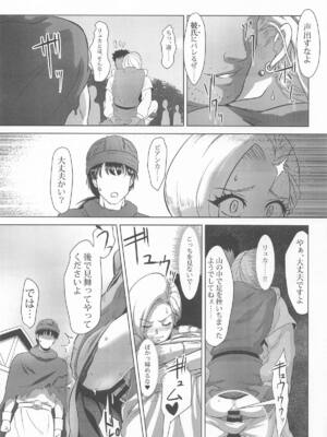 (C107) [陰者の廓 (うらかん)] 村の女ビアンカ (ドラゴンクエストV)_20