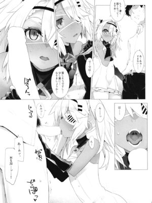 [241 Inc. (藤伊洵)] カンシャのキモチ。 (ドールズフロントライン) [DL版]_07