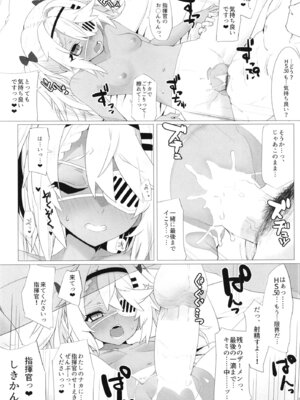 [241 Inc. (藤伊洵)] カンシャのキモチ。 (ドールズフロントライン) [DL版]_13