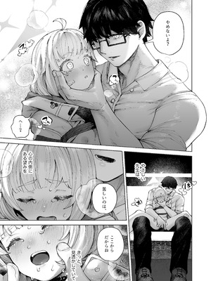 [CAT GARDEN (ねこてゐ)] 苦しいのが好きなマイアちゃん (ブルーアーカイブ) [DL版]_11