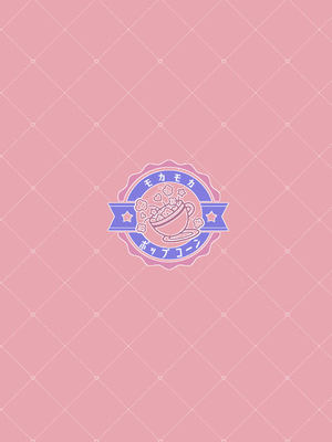 [mocha＊2popcorn (きびぃもか)] 浦和ハナコの一番恥ずかしいこと (ブルーアーカイブ) [DL版]_24