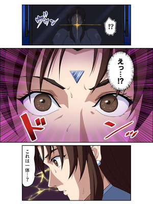 [penpen工房 (92penpen)] ストリートファイターⅡV 春麗が辿るこれからの物語 堕_15