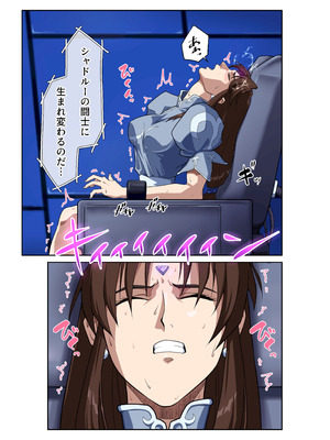 [penpen工房 (92penpen)] ストリートファイターⅡV 春麗が辿るこれからの物語 堕_22