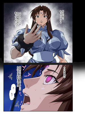 [penpen工房 (92penpen)] ストリートファイターⅡV 春麗が辿るこれからの物語 堕_34