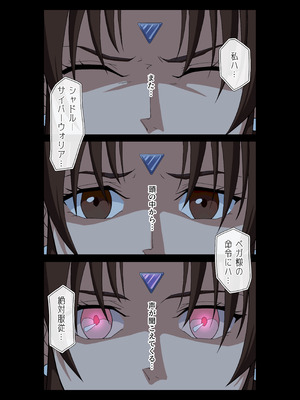 [penpen工房 (92penpen)] ストリートファイターⅡV 春麗が辿るこれからの物語 堕_35