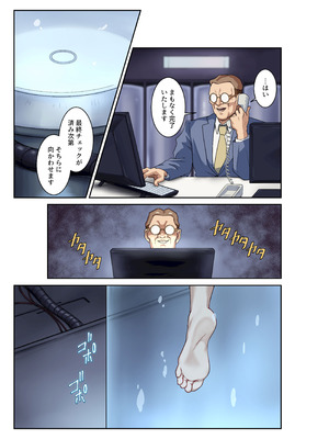 [penpen工房 (92penpen)] ストリートファイターⅡV 春麗が辿るこれからの物語 堕_40