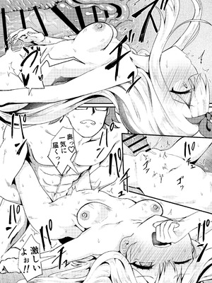 [あやめりよ (コミック)] アンカーは遊びたい！ (艦隊これくしょん -艦これ-) [DL版]_10