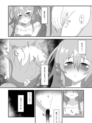 [ひとくちぱらどっくす (ひとくち)] 朝から輝子と (アイドルマスター シンデレラガールズ) [DL版]_06