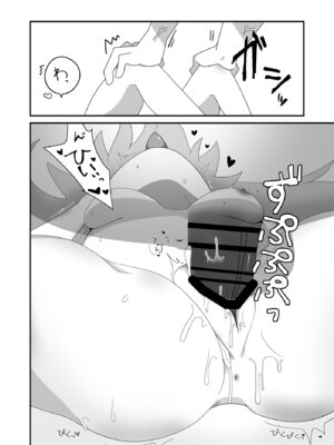 [ひとくちぱらどっくす (ひとくち)] 輝子とお家で (アイドルマスター シンデレラガールズ) [DL版]_14