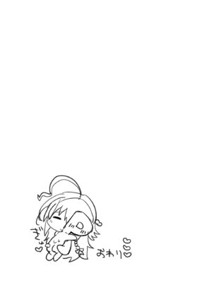 [ひとくちぱらどっくす (ひとくち)] 輝子とお家で (アイドルマスター シンデレラガールズ) [DL版]_23