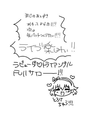 [ひとくちぱらどっくす (ひとくち)] 輝子とお家で (アイドルマスター シンデレラガールズ) [DL版]_25