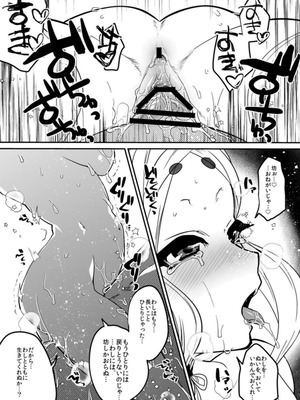 [むのめり亭] 鬼娘恋孕〜ひとりぼっちの鬼娘（齢120）に懐かれて逃げられない！〜_07