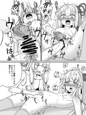 [ゆうぐれさんぽ (miri_1m)] えっちそうでえっちくないちょっとだけえっちな姉妹 (VOICEROID) [DL版]_16