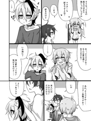 [ゆうぐれさんぽ (miri_1m)] ゆかり＋ふらわ＋マスター♀のゆりえっちほん (VOICEROID) [DL版]_11
