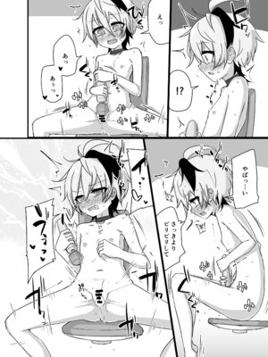 [ゆうぐれさんぽ (miri_1m)] ゆかり＋ふらわ＋マスター♀のゆりえっちほん (VOICEROID) [DL版]_19