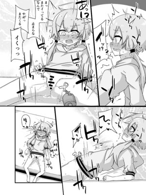 [ゆうぐれさんぽ (miri_1m)] ゆかり＋ふらわ＋マスター♀のゆりえっちほん (VOICEROID) [DL版]_29