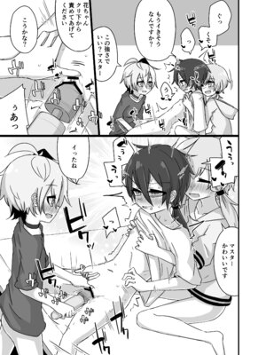 [ゆうぐれさんぽ (miri_1m)] ゆかり＋ふらわ＋マスター♀のゆりえっちほん (VOICEROID) [DL版]_32