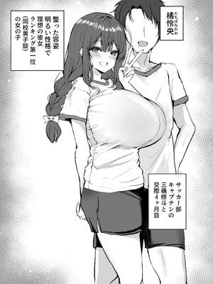 [わらび餅製作所 (香寺幸)] 気持ちイイこと優先します [DL版]_02