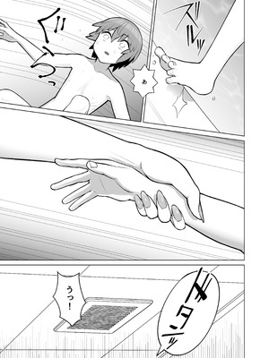 [ピンク運行 (EOまさか)] 無表情で何考えてるかわからないメイド_11