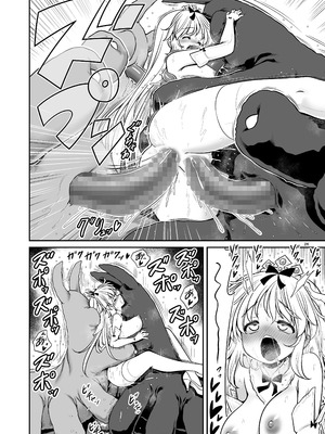 [世捨人な漫画描き (ともきとものり)] 病弱な純白姫様は蟲姦ラブ [DL版]_26