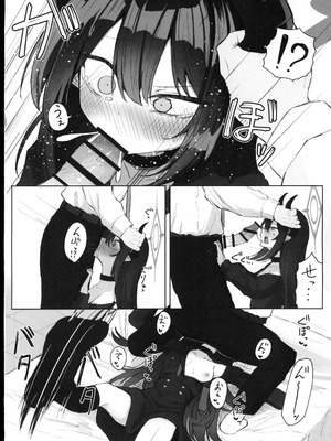 (C107) [ぞるそるサポート (ぞるそる)] 元宮チアキは「もっと!!」使われたい (ブルーアーカイブ) [禁漫漢化組]_11